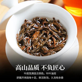 Lapsang Souchong Melnā Tēja Zhenshan Xiaozhong Tēja Bez Dūmu Garšu Ārā Maisiņu Var Mainīt